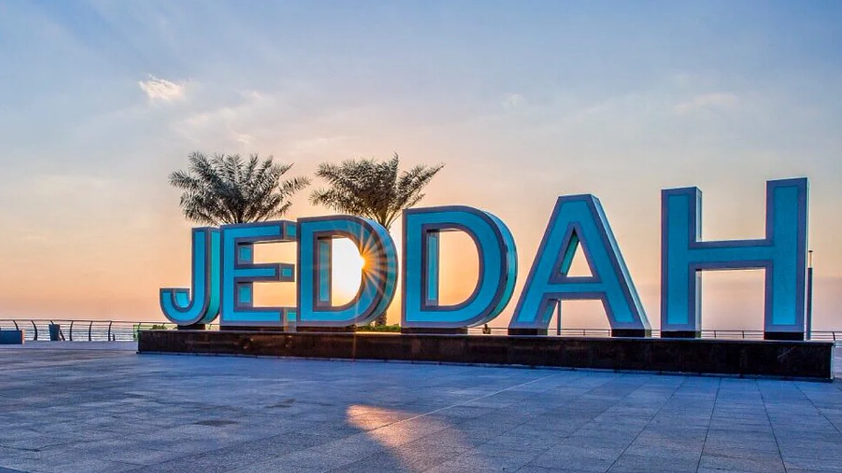 محافظة جدة