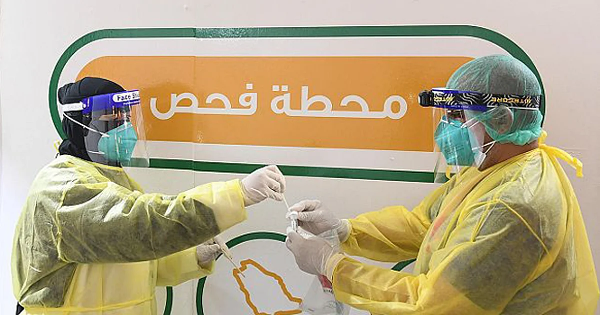 الصحة تعلن إصابات كورونا
