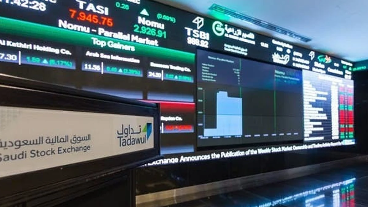 سوق الأسهم السعودية