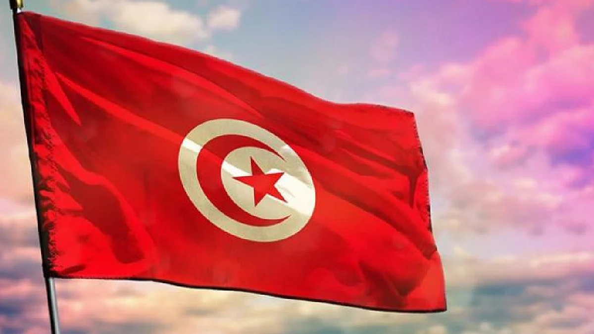 تونس