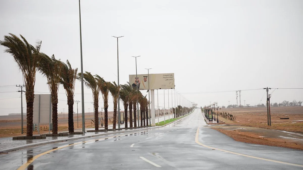 طريف تسجل أدنى درجة حرارة