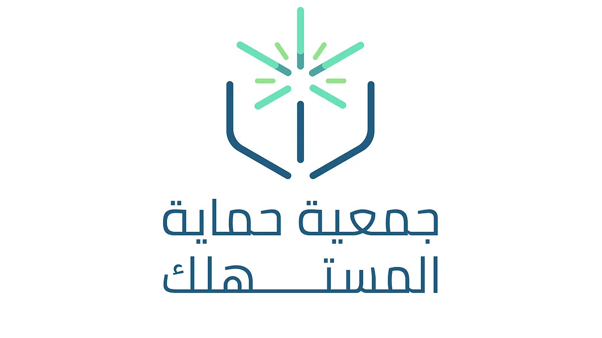 حماية المستهلك
