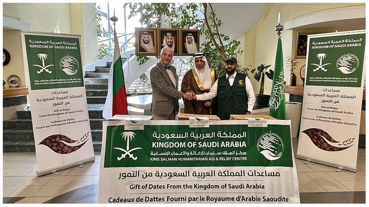 جانب من تسليم هداية المملكة لبلغاريا