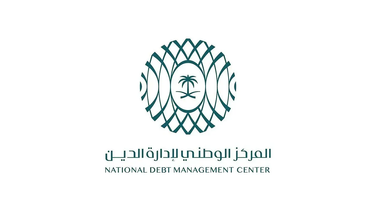 برنامج صكوك المملكة