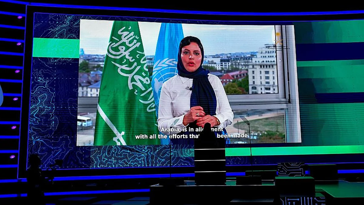الأميرة هيفاء بنت عبدالعزيز آل مقرن