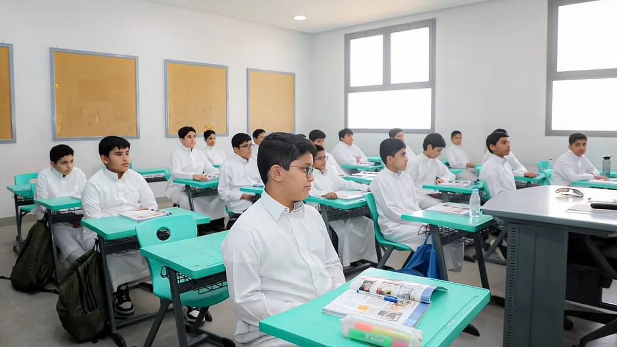 العام الدراسي