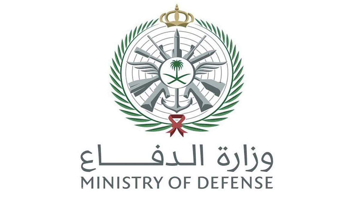 تخصصات وظائف وزارة الدفاع