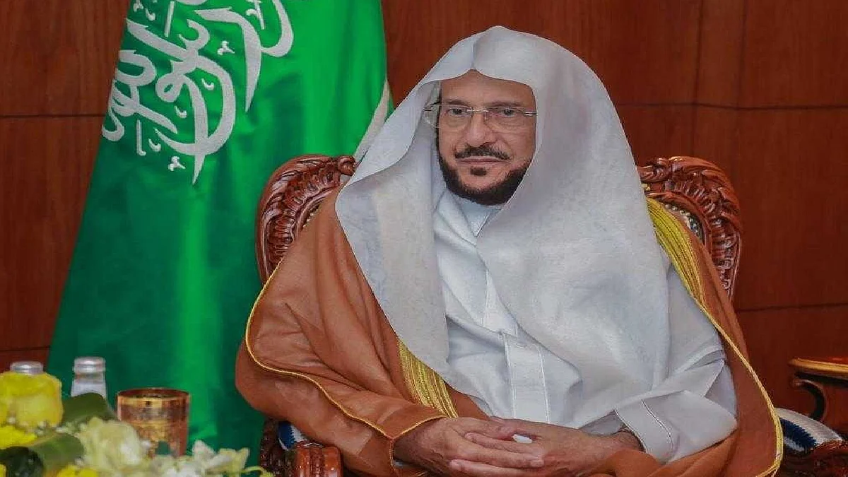 وزير الشؤون الإسلامية والدعوة والإرشاد الدكتور عبداللطيف بن عبدالعزيز آل الشيخ