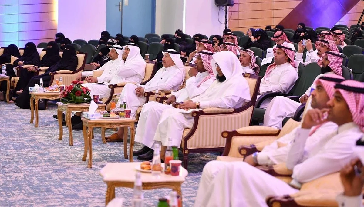 جامعة جازان