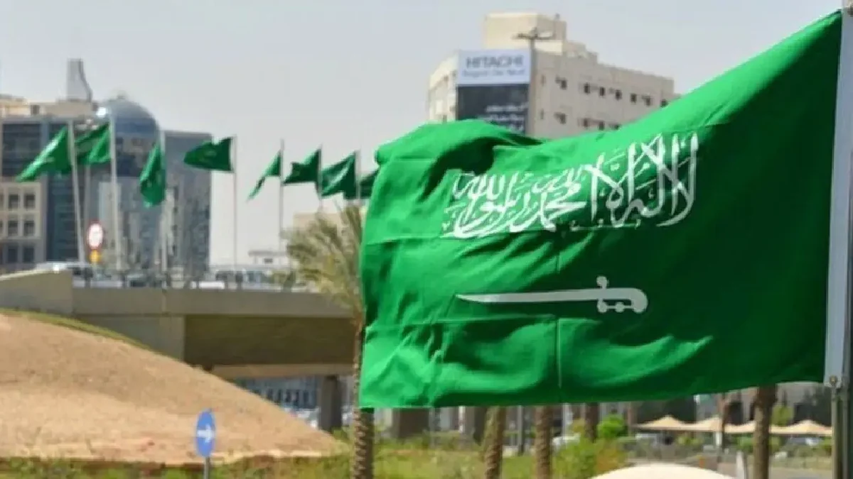 المملكة العربية السعودية