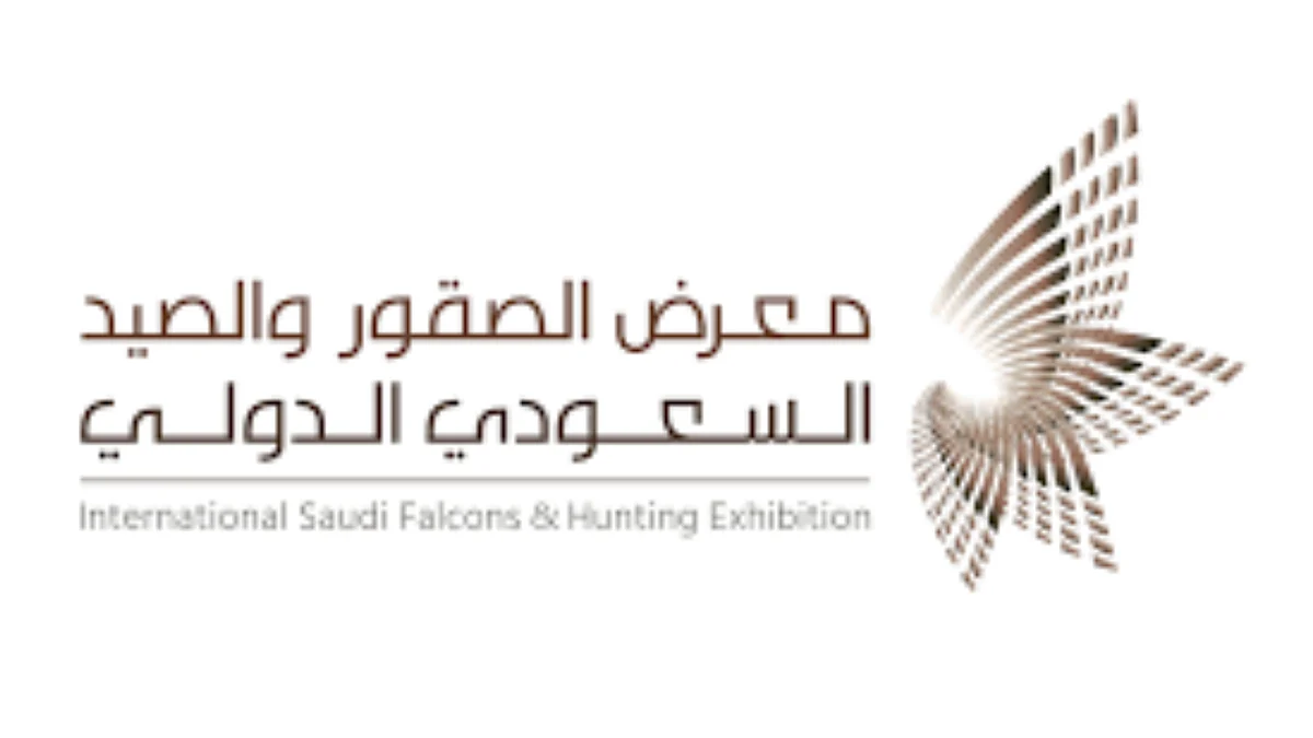 معرض الصقور والصيد السعودي الدولي