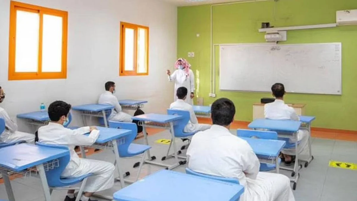 الطلاب
