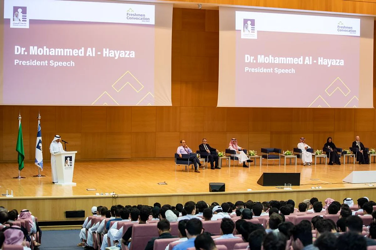 جامعة الفيصل تقيم حفل استقبال للطلاب الجدد