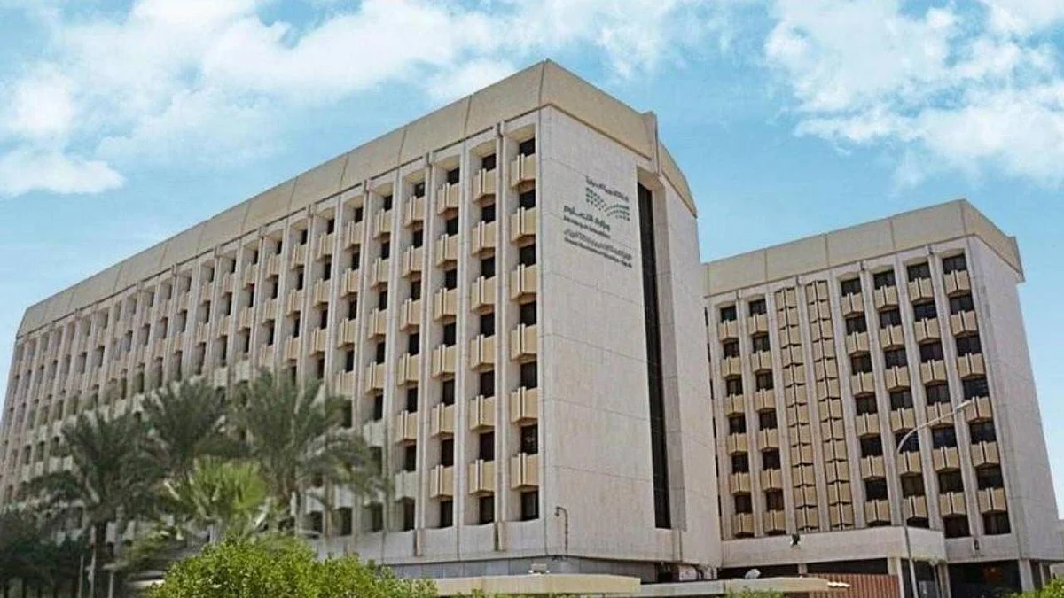 إدارة تعليم الرياض