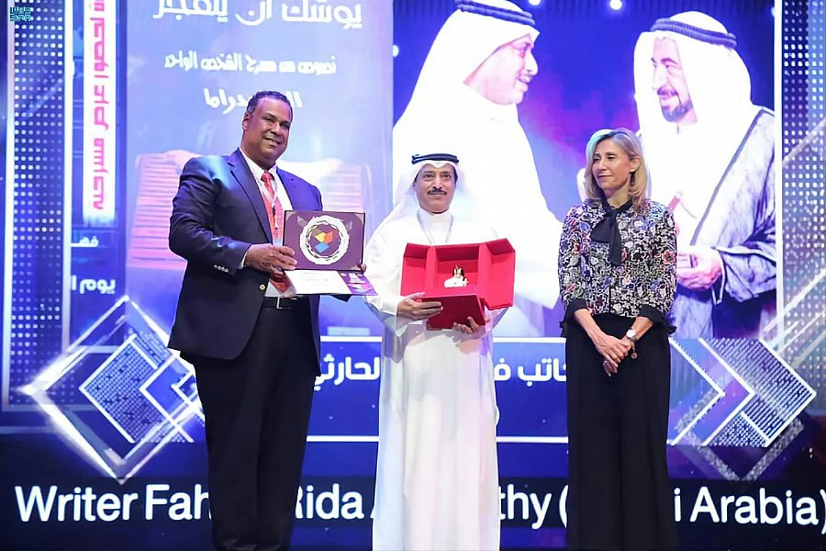 تكريم المؤلف السعودي فهد رده الحارثي