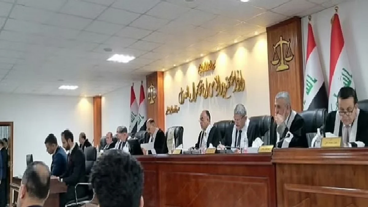المحكمة الاتحادية العليا في العراق