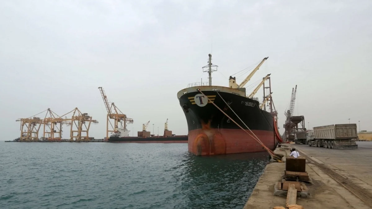 الحديدة