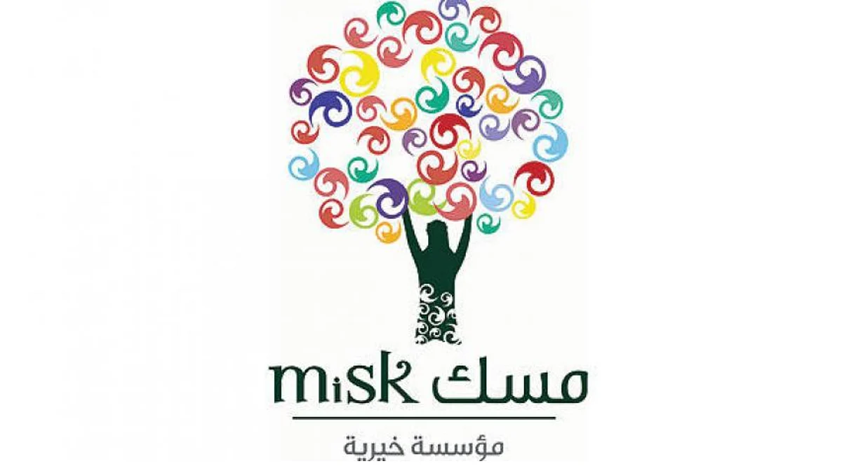 مؤسسة مسك