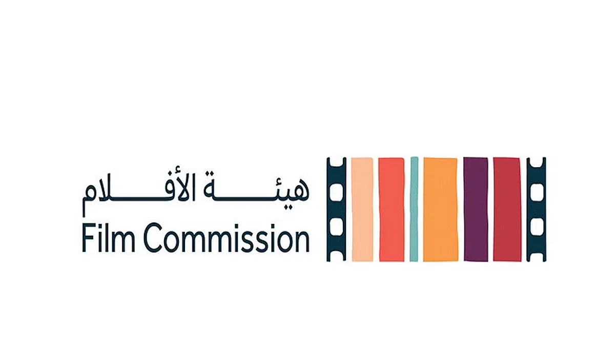 هيئة الأفلام