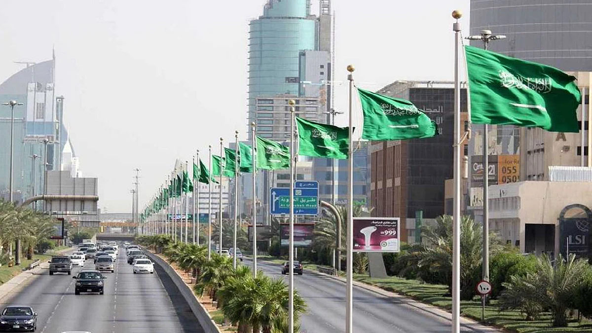 المملكة العربية السعودية