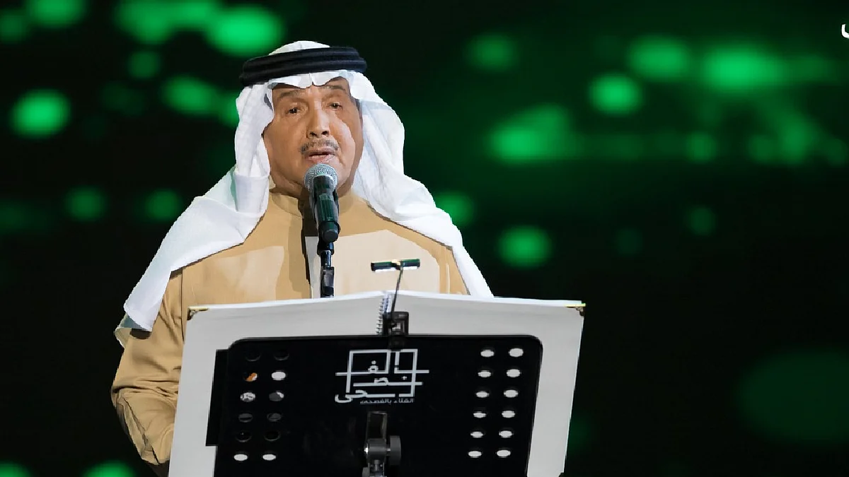 محمد عبده