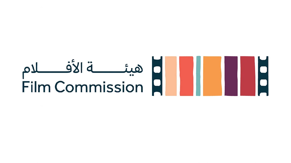 هيئة الأفلام