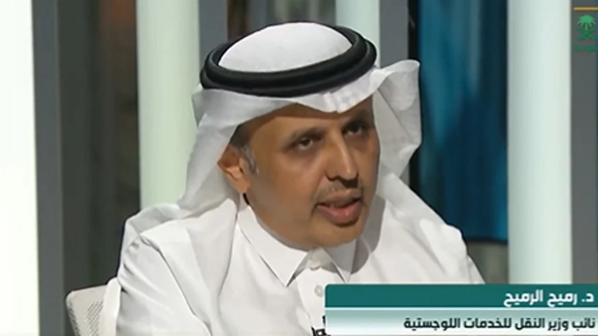 نائب وزير النقل والخدمات اللوجستية الدكتور رميح الرميح