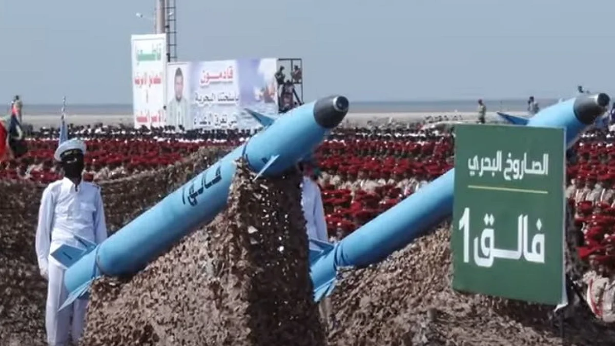 استعراض الصواريخ الحوثية