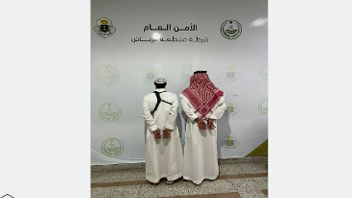 الشخصان المقبوض عليهما