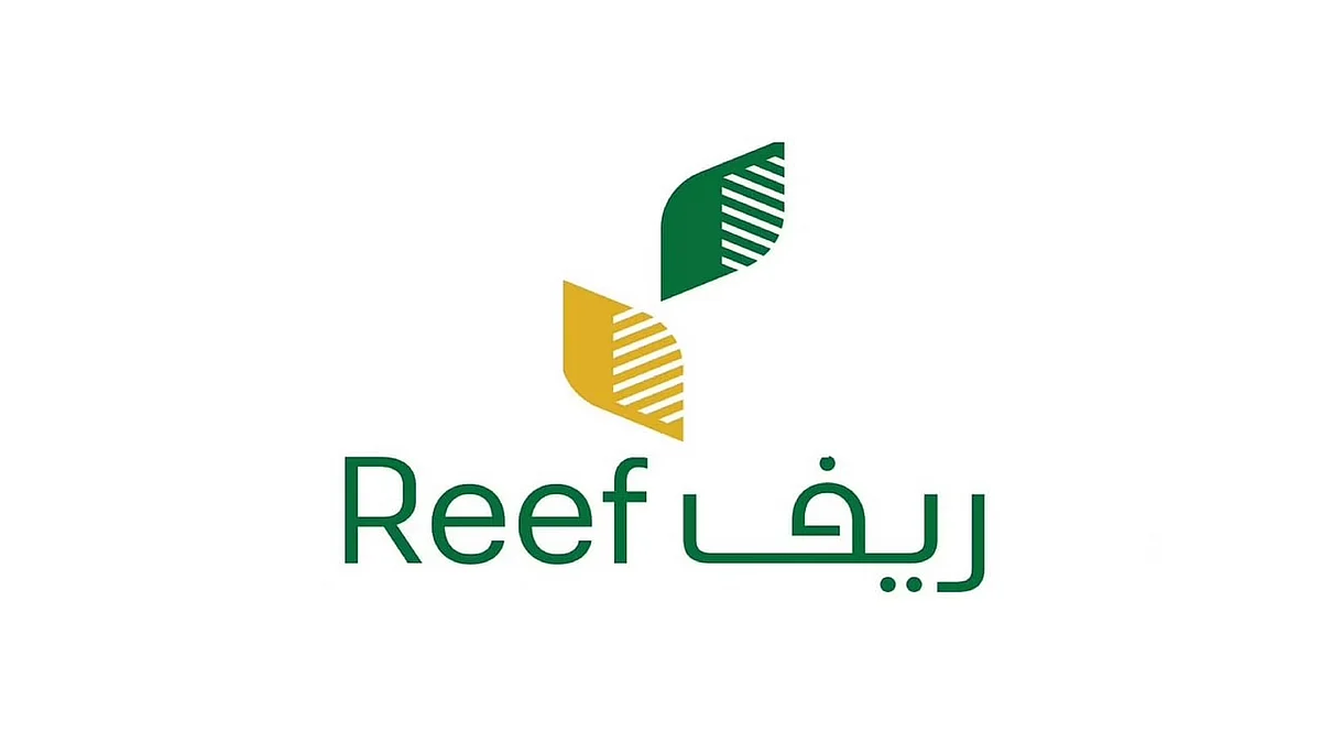 برنامج ريف