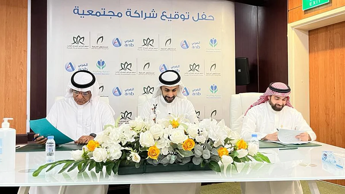 احتفاءً باليوم الوطني.. 92 عملية تغيير مفصل ركبة بالشراكة بين «البنك العربي الوطني» ومستشفى الدرعية وجمعية روماتيزم