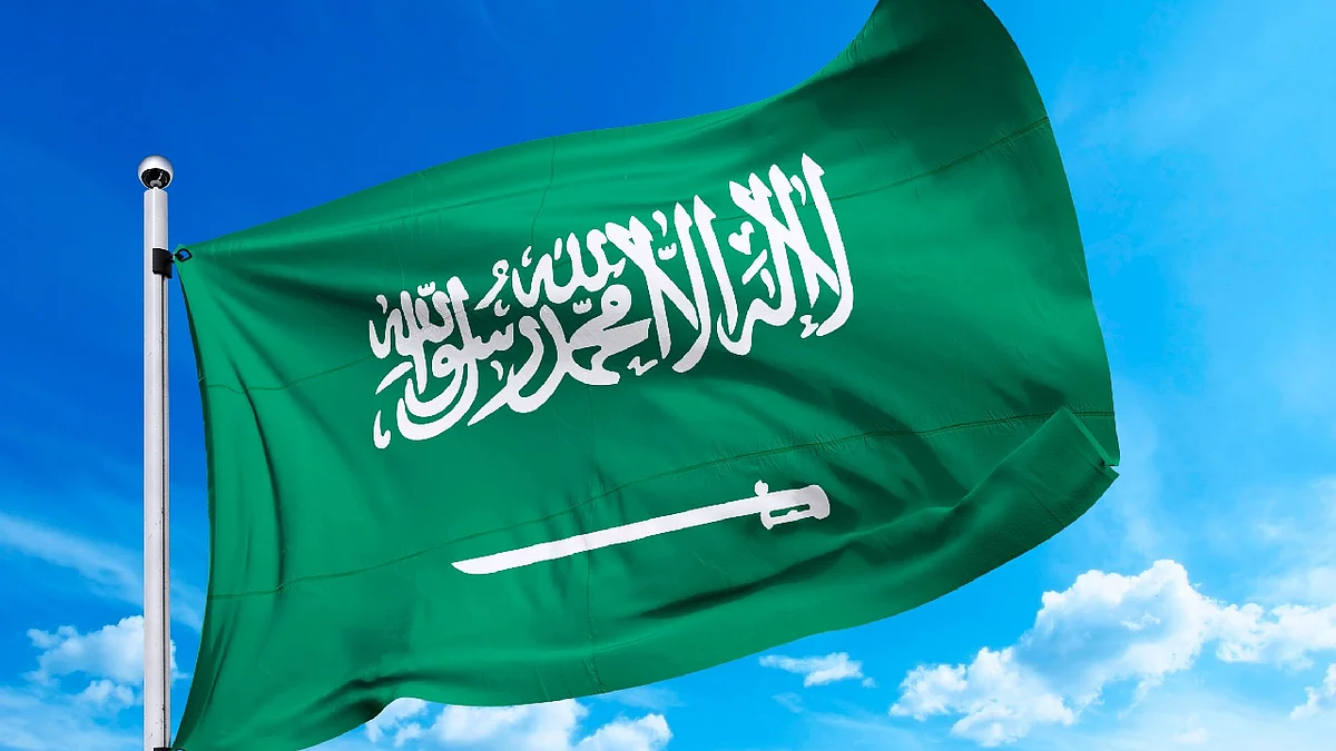 العلم السعودي