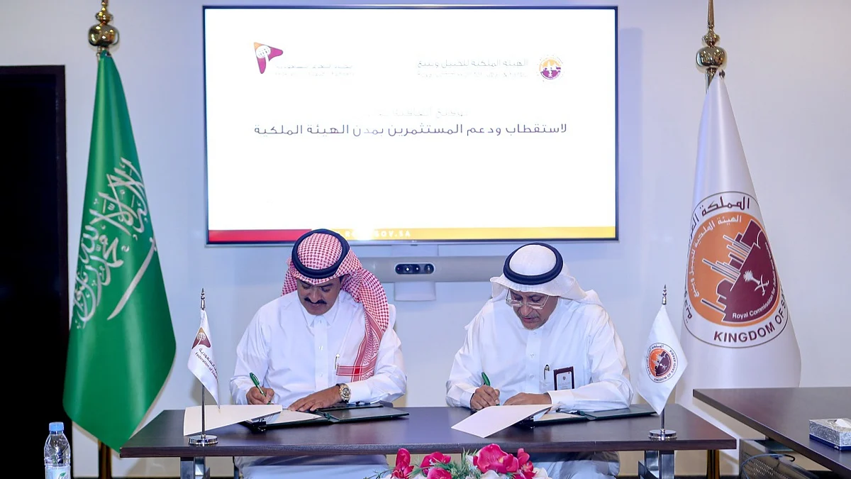 اتفاقية تعاون