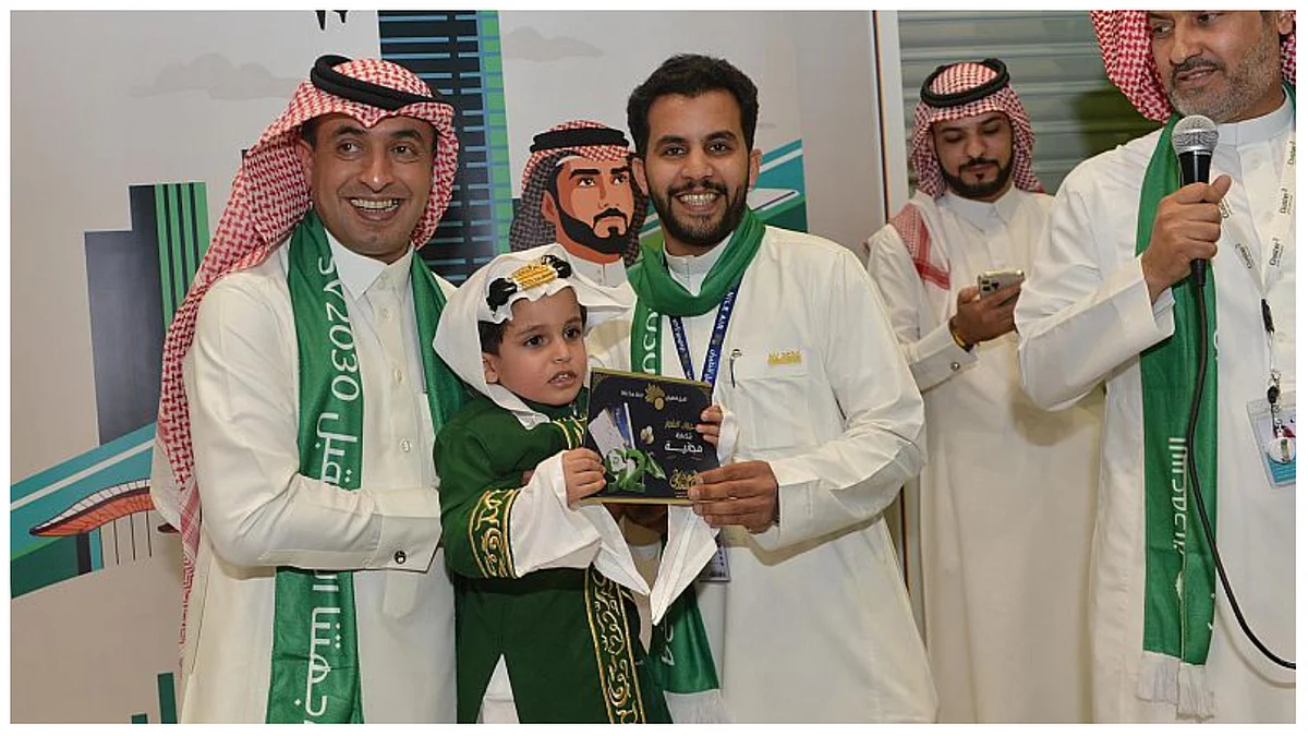 جانب من احتفال مطار الأمير سلطان بن عبدالعزيز باليوم الوطني