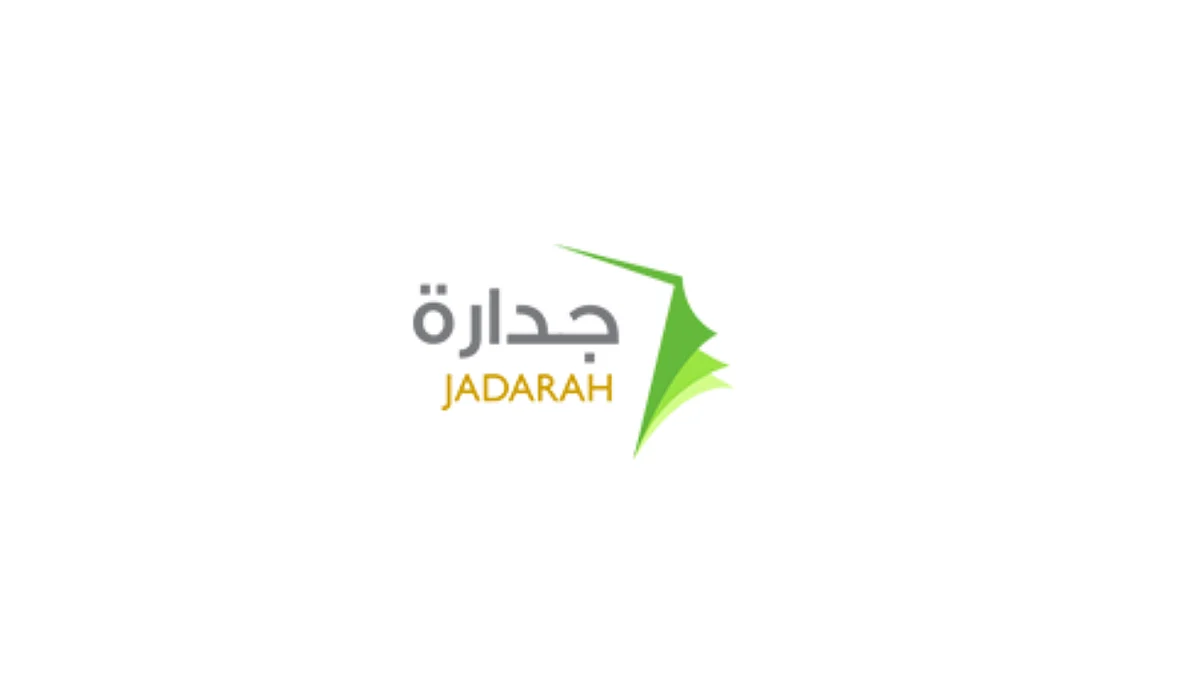 منظومة التوظيف جدارة