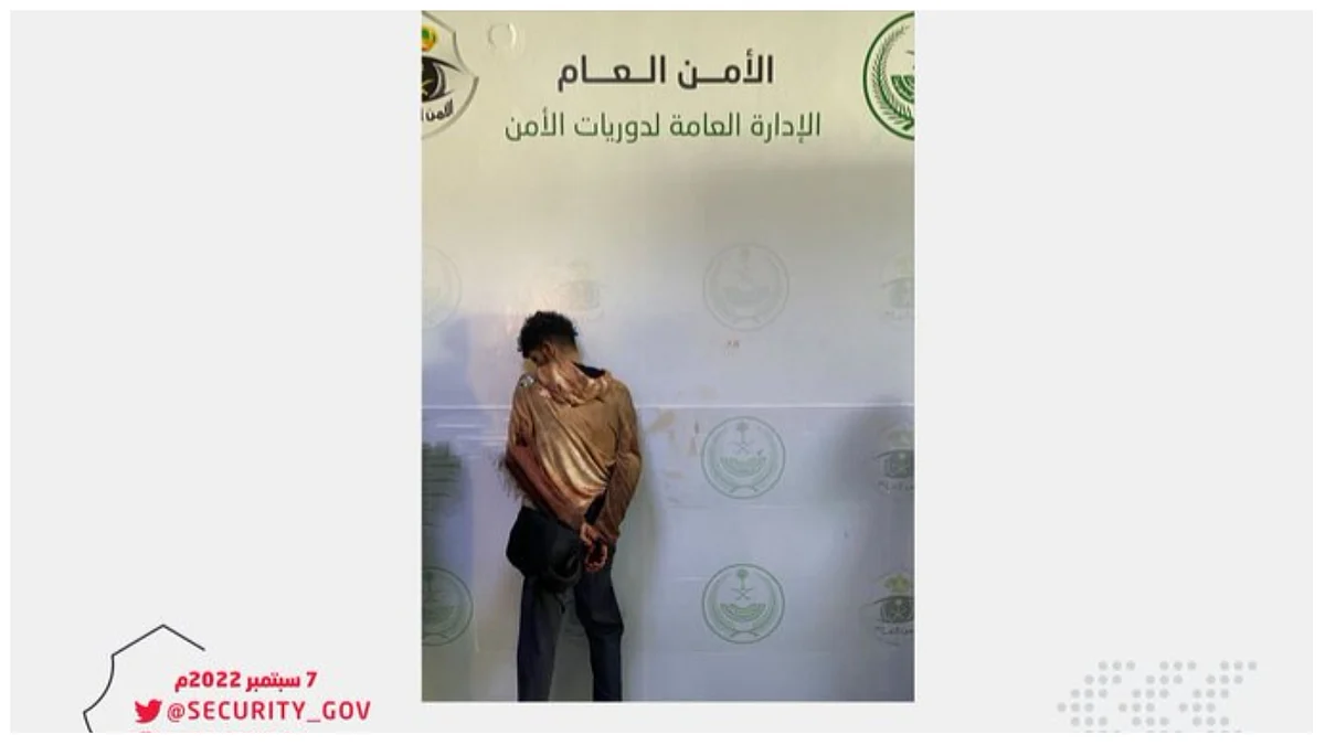 القبض على مواطن