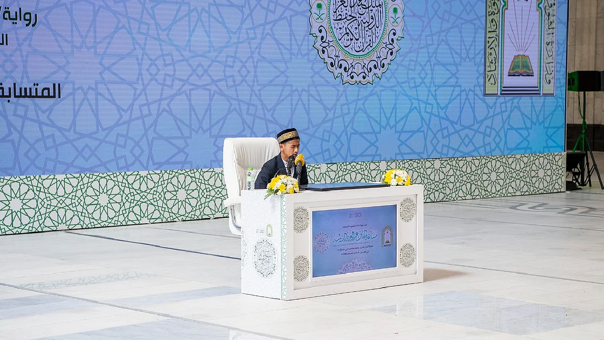 مسابقة الملك عبدالعزيز لحفظ القرآن