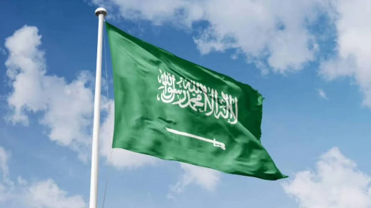 المملكة
