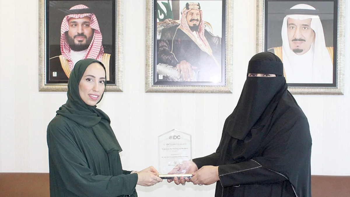 وكيلة وزارة الشؤون الإسلامية تحصد درع التميز كأفضل قائدة للتحول الرقمي