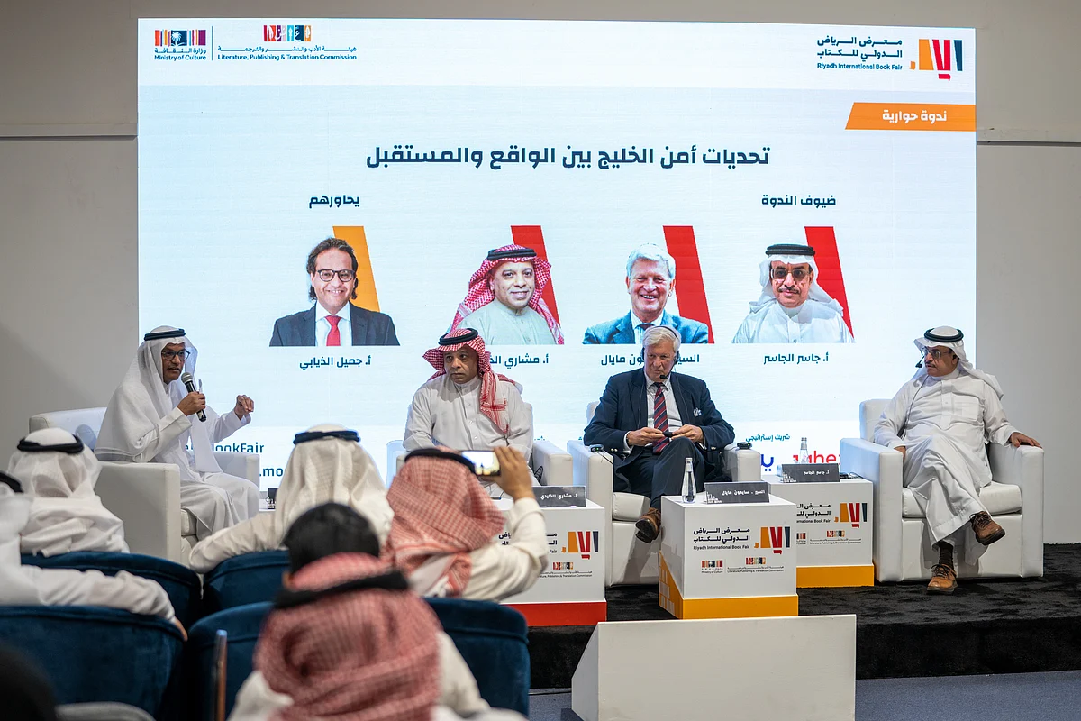 "تحديات أمن الخليج والتدخلات الإيرانية" على طاولة معرض الرياض