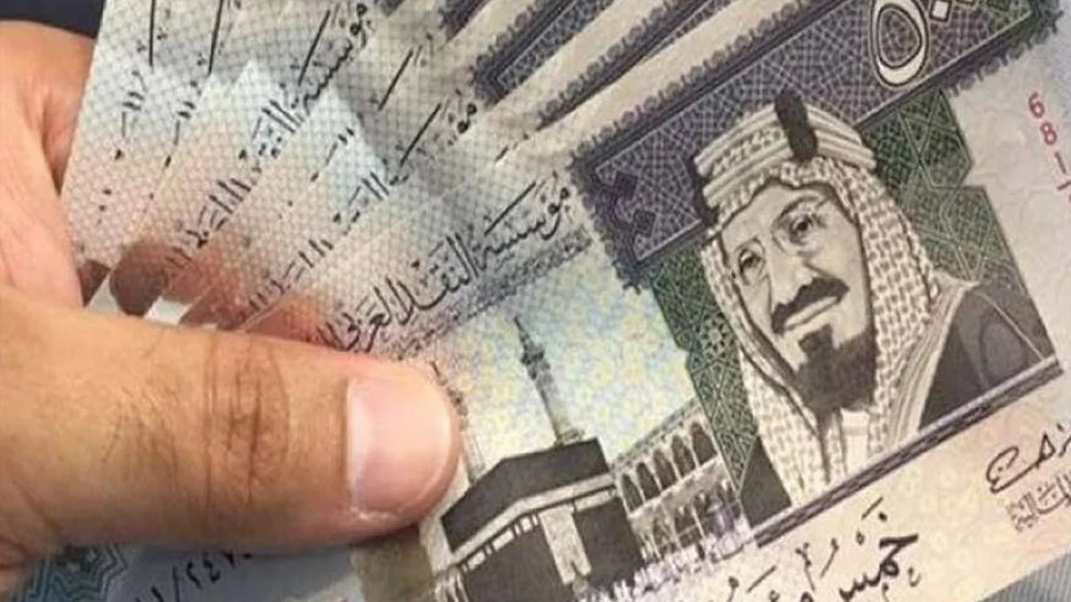 أسعار العملات اليوم في السعودية