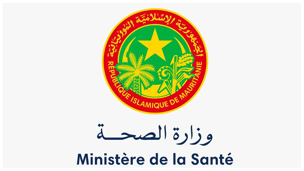 وزارة الصحة الموريتانية