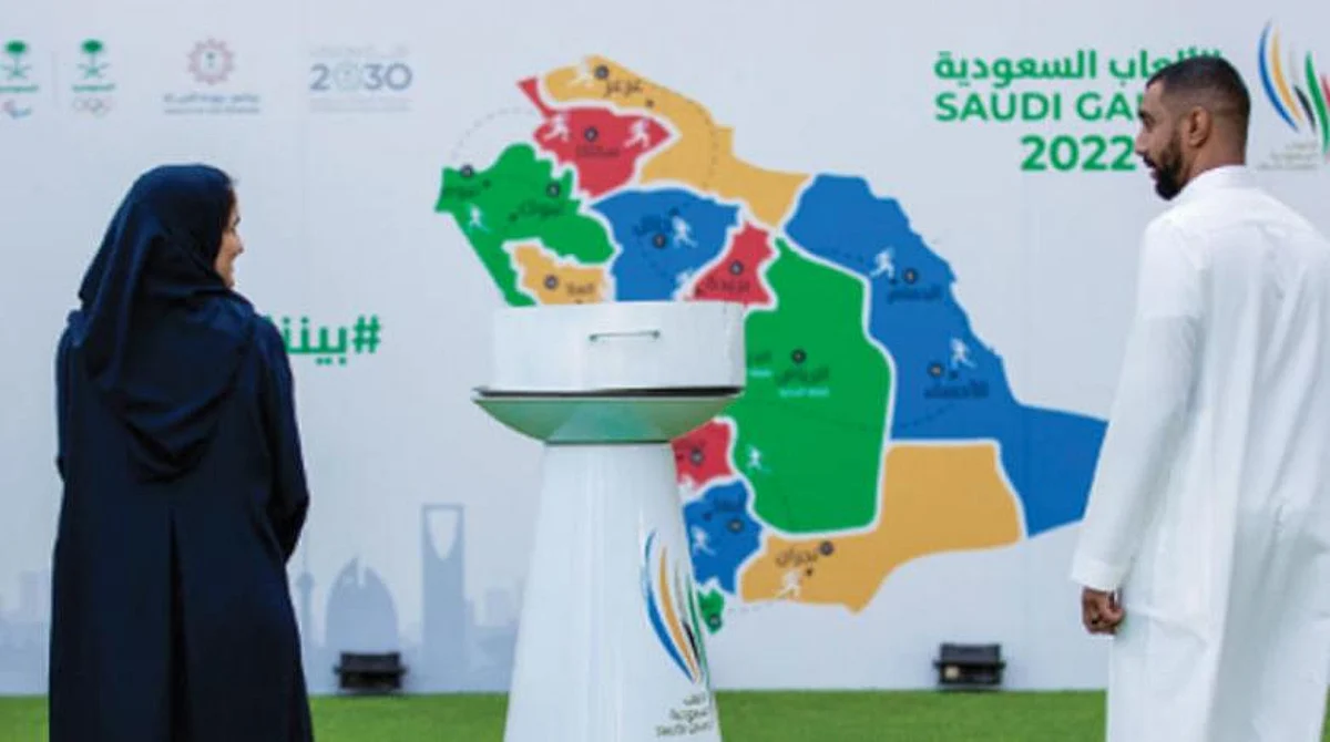 دورة الألعاب السعودية 2022