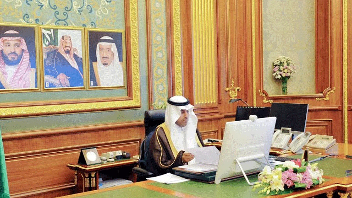 مجلس الشورى