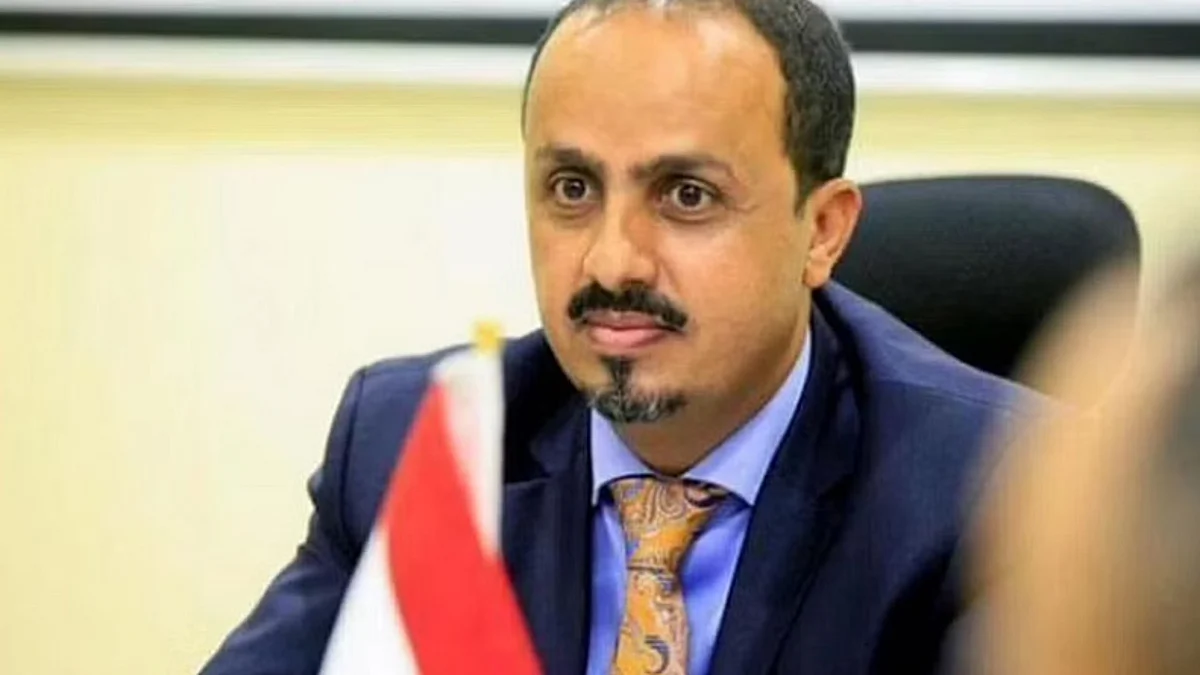 وزير الإعلام اليمني معمر الإرياني
