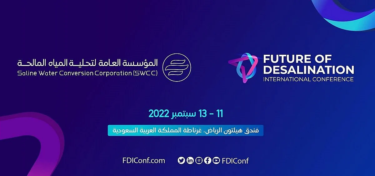 مؤتمر مستقبل التحلية يبحث فرص رفع كفاءة الإنتاج بالتقنية وحلول الفضاء