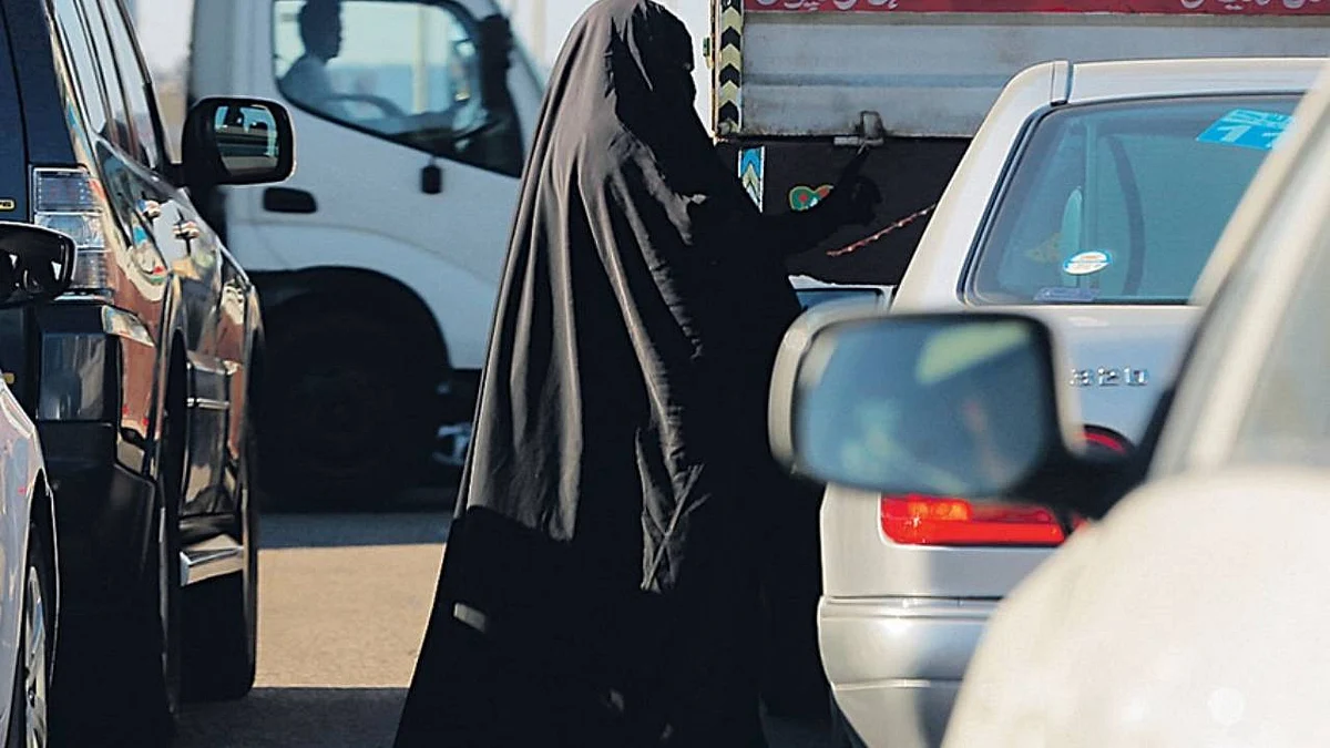 ضبط المتسولين
