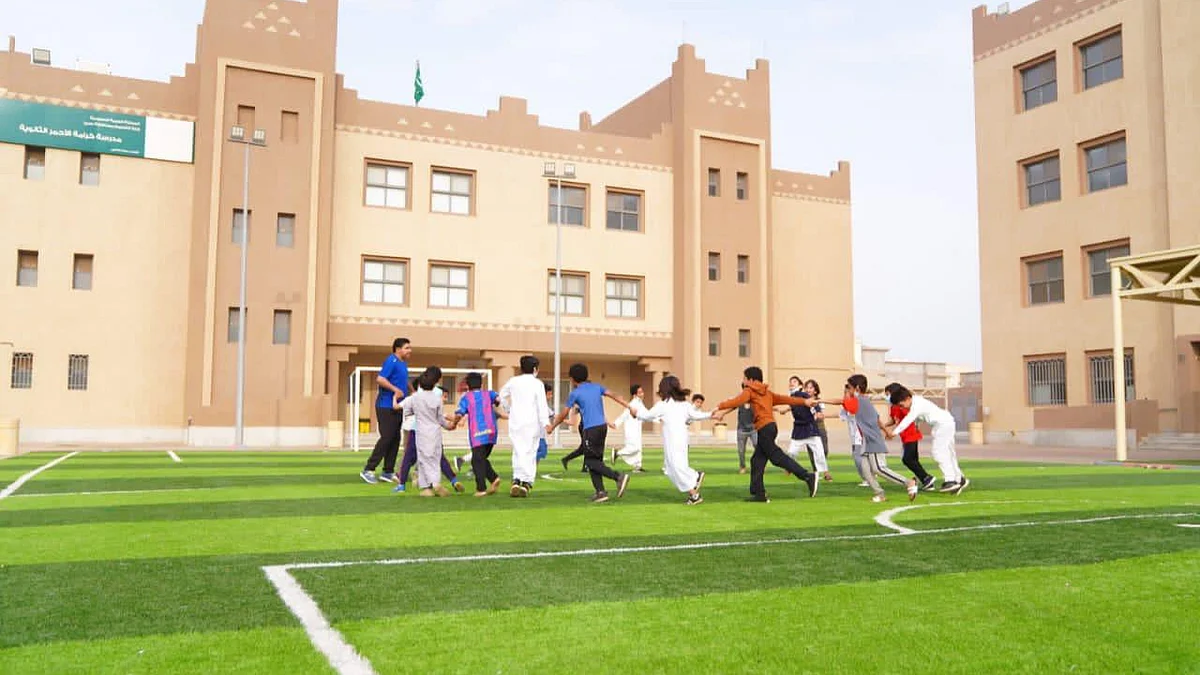 مدرسة