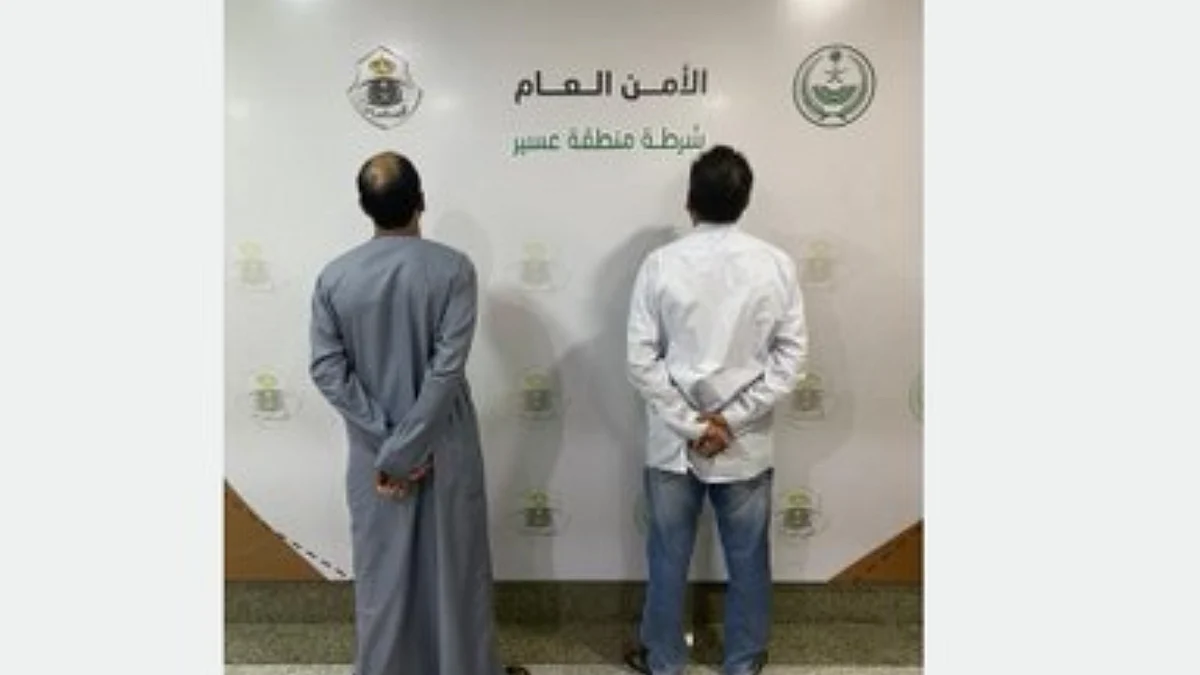 القبضُ على مقيم