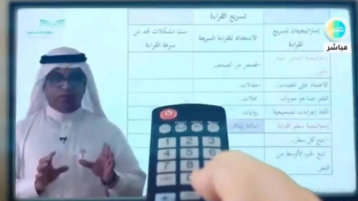 قنوات عين